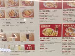 -孖记茶档·热腾茶餐(乐峰店)