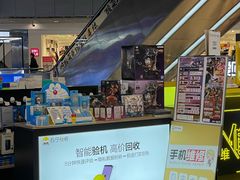 -乐邦快修手机电脑维修回收(打浦桥日月光店)