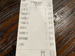 账单-石岐乳鸽村(桥观坊南四巷店)