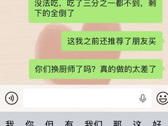 -贵阳李氏息烽阳朗鸡(民生路店)