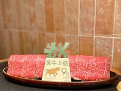 -大龙燚·旷野鲜火锅(广州首店)