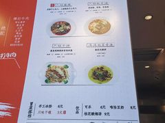 -成都你六姐·牛肉冒菜·麻辣香锅(长泰广场店)