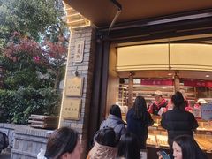 -嘉华鲜花饼·现烤(昆明老街店)