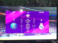 -Win Win电玩·日式の游戏馆