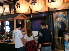 门面-有喜屋·深夜食堂(环宇荟店)