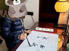 -南京夜泊秦淮君亭酒店·金陵书画院