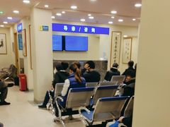 -上海广德中医门诊部