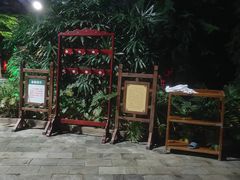 -龙达温泉生态城