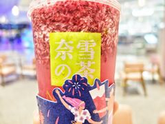 -奈雪的茶(青岛卓悦里INTOWN店)