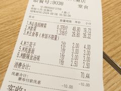 -每味每客·重庆麻辣烫(拓展大厦店)