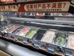 -极拉图·现制冰淇淋(梅溪湖新天地步步高店)