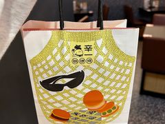 -辛一·铜锣烧(大宁久光店)