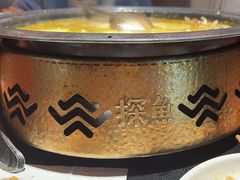 -探鱼·鲜青椒爽麻烤鱼(领展购物广场店)