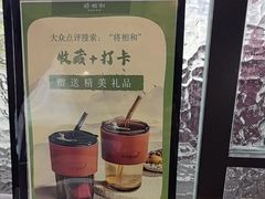 -将相和·海鲜蒸饺大连菜·连鹭海鲜姊妹店