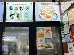 -李氏憨粑粑(官渡古镇店)