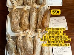-恰饭·老长沙市井菜(天河客运站店)