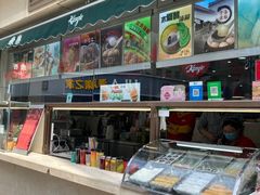门面-康乐(滨江道店)