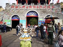 -西霞口神雕山野生动物世界