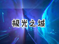 -狮子城文化创意园