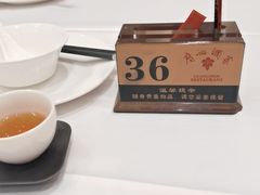 -广州酒家(昌岗地铁站店)