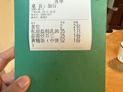 -蒸坊黄鳝饭(骏丰大厦店)