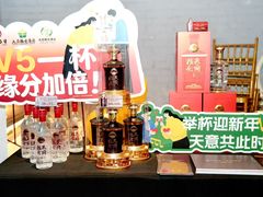 -里堂派对·独栋团建聚会小院轰趴馆(三圣乡店)