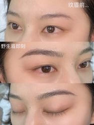 -OnFaer.纹眉半永久无创洗眉