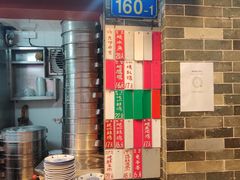 -達揚原味燉品(文明路店)