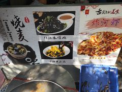 -正宗天津烧麦馆(柳州路店)