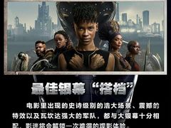 -万达影城(通州万达广场IMAX+杜比影院店)