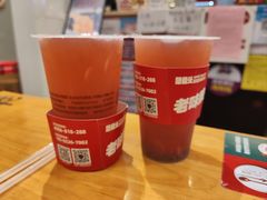 -犟骨头(津南永旺店)