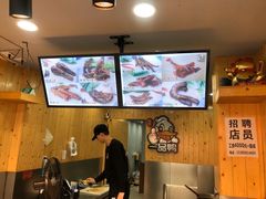 -六鸭堂(新街口店)