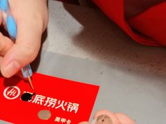 -海底捞火锅(关山保利店)
