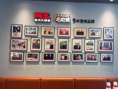 -阿五黄河大鲤鱼(英协路店)