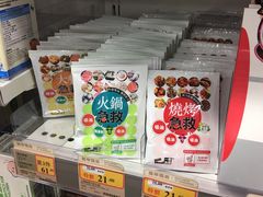 -万宁(机场T1 L7禁区东大堂店)