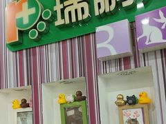 -瑞鹏·疫苗·绝育·宠物医院(金沙洲店)