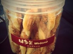 QQ图片20130802155740-味多美蛋糕(潘家园店)
