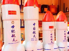 -中国酒泉卫星发射中心