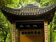 -灵岩山风景区