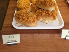 辣松包-梦菲思饼屋(瑞金宾馆店)