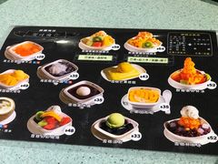 -松记糖水店(铜锣湾分店)