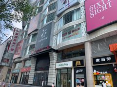 -吾悦广场(天津和平店)
