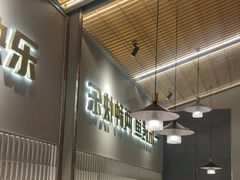 -探炉·香辣豆花烤鱼(笋岗宝能环球汇店)