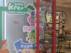 -万达广场(东莞厚街店)