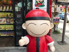 -宁曼路