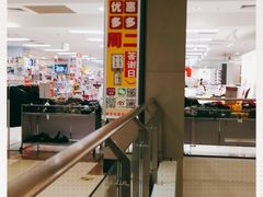 -AEON永旺(东方宝泰店)