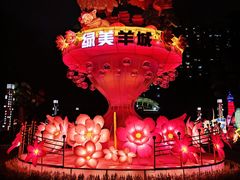 -广州文化公园