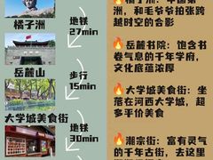 -长沙火车站(地铁站)