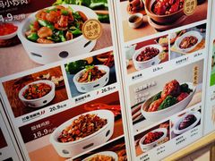 -谷田稻香·砂锅菜(川沙百联店)
