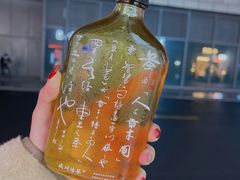 -成川茶店·潮汕工夫浓茶(万象店)